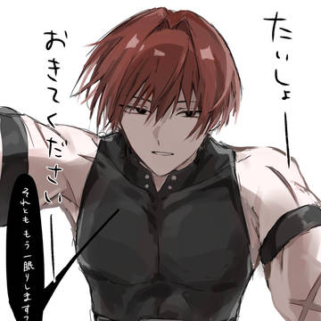Fateのお絵描き色々