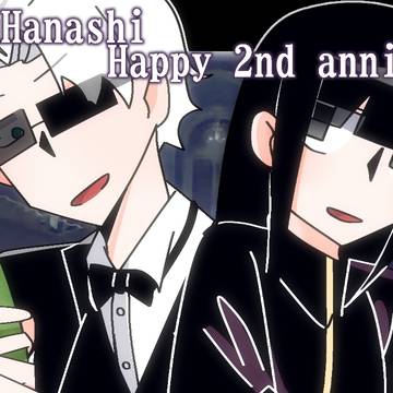 過去絵
