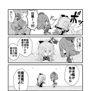 いいのかよ!