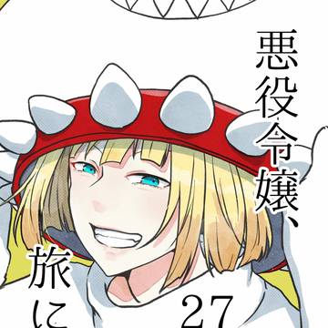 【第27話】走った。