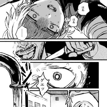 セイヤーズ家の羊/4