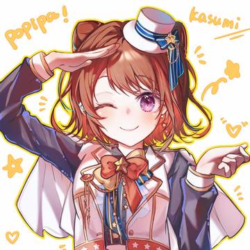 kasumi