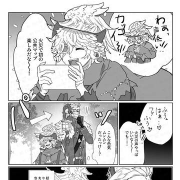 第五実録⑮【煩悩】