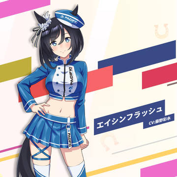 フラッシュお誕生日おめでとう!!
