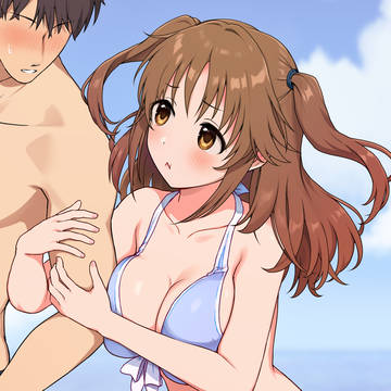 たまには独占したいとときん