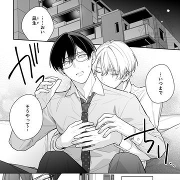 疲労回復のワケは