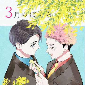 【乙虎】新刊サンプル
