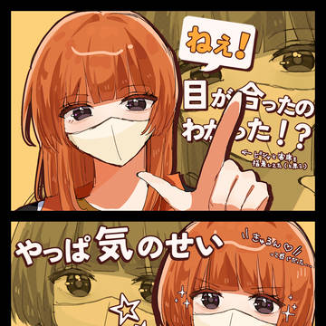 立川ファンミレポ！
