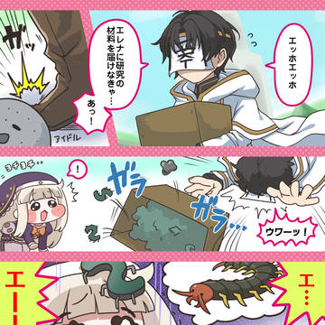 トリッカル絵4枚