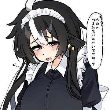 女の子になっちゃった牛メイドくん