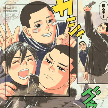 おさなな卒業ドライブif