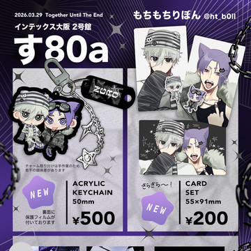 【3/29】凪玲お品書き