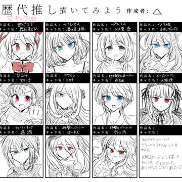 無題