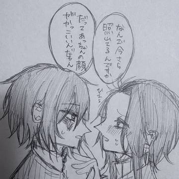 学隊まとめ①