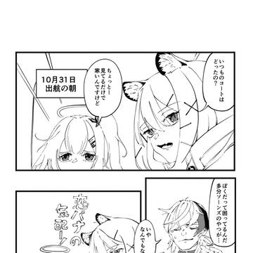 Page 8 thumbnail