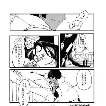 Page 9 thumbnail