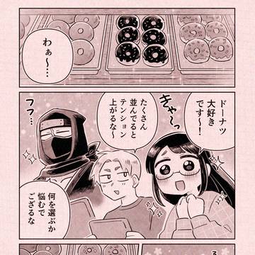 忍者さんまとめ(ドーナツ・まくら・お花見)