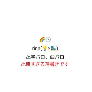Xに投稿したものまとめ