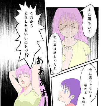 ツキコミ〜(＞_＜)な表情〜