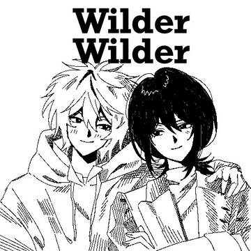 Wilder Wilder:シトラスバスケット2籠目展示作品