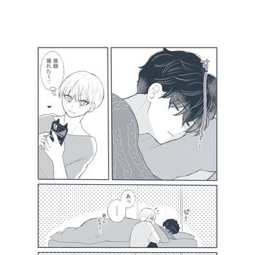 みじかいおはなしいろいろ