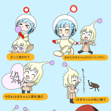 ういピクミン