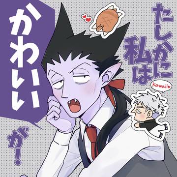 【3月インテ】ロナドラ新刊サンプル