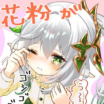 春の空ナヒ