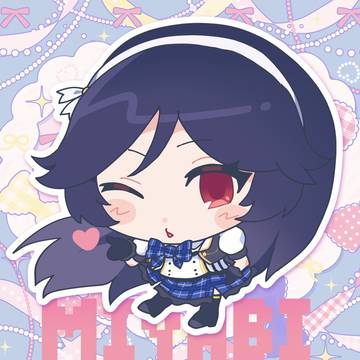 くにしろみやび