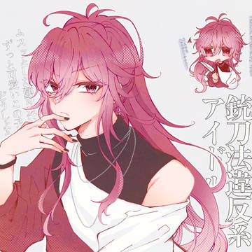 ﾏﾄﾞｶﾉｿﾞﾐ