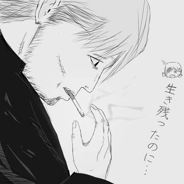 二部でほとんど出番がなかった生存組