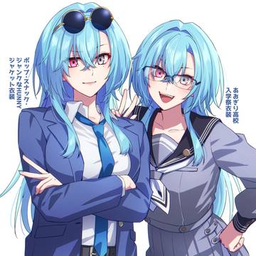 制服め～ちゃん