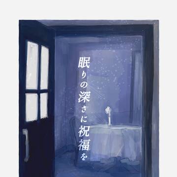 再録