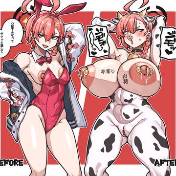 ネル爆乳牝牛化