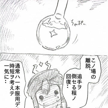 機械人形　14