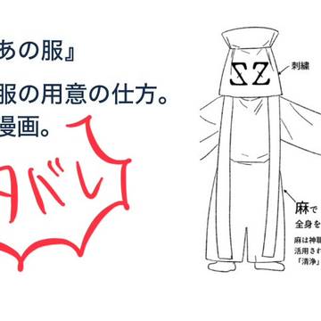 あの服