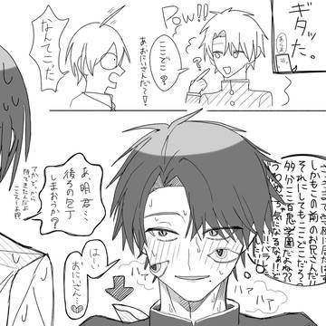 ギタって明治から現代に来ちゃった➀