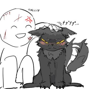 おおかみ