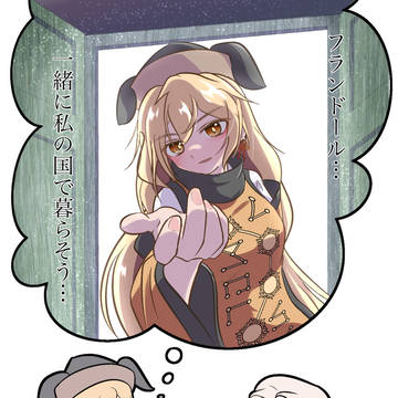 おきな