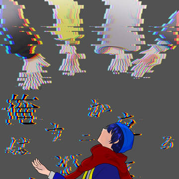 縺翫ｌ縺ｯ縺ｪ縺ｫ縺九ｒ繧上☆繧後※縺?ｋ?