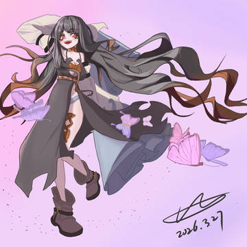 cute amo