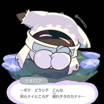 星カビ絵まとめ55