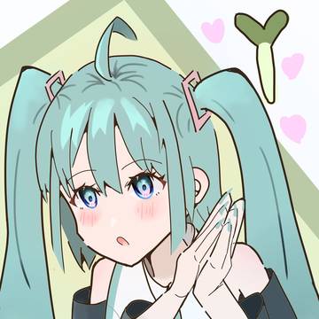 マスタ～、ネギ買って～