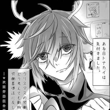 創作一枚絵まとめ
