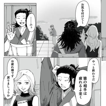 本音