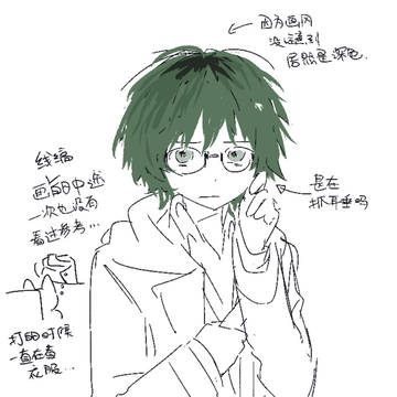 深埋之星log