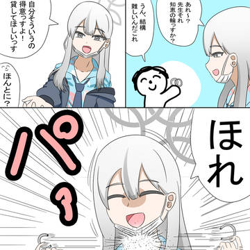 コノカとカンナで知恵の輪