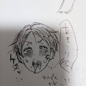 ⚠️ちょとエッなあまはた?