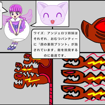 DPH FINAL CHAPTER Page 93 & 94