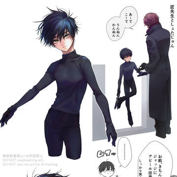Page 3 thumbnail